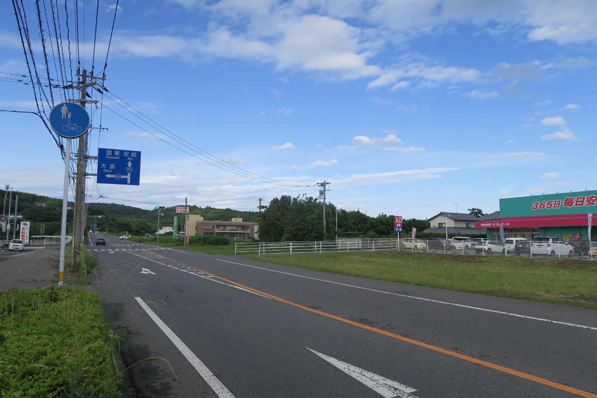 Guesthouse Return 杵築市 エクステリア 写真