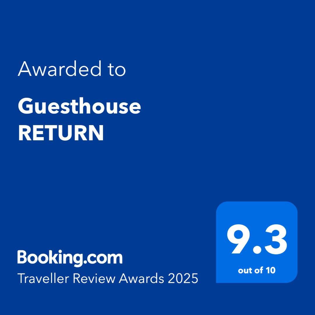 Guesthouse Return 杵築市 エクステリア 写真
