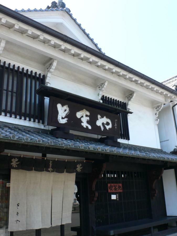 Guesthouse Return 杵築市 エクステリア 写真